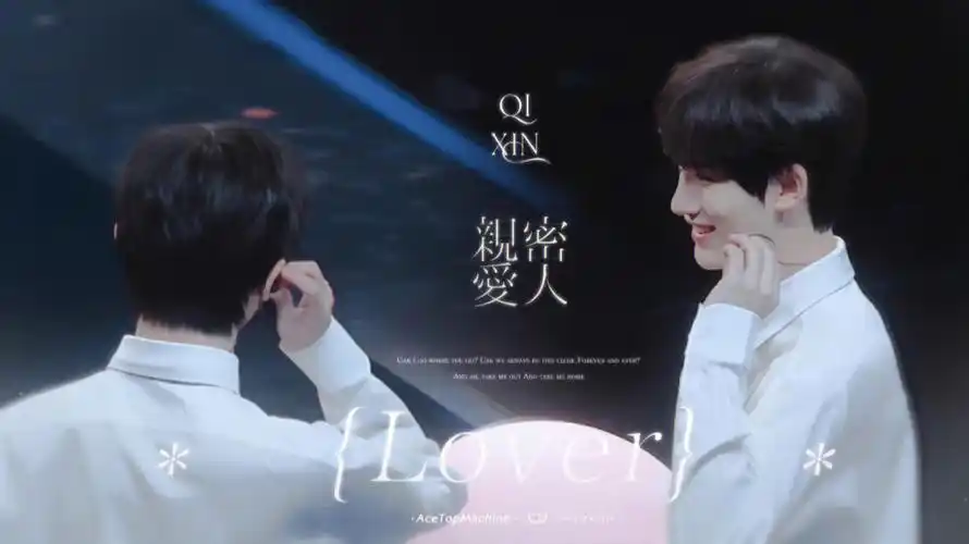 祺鑫  #壁纸分享