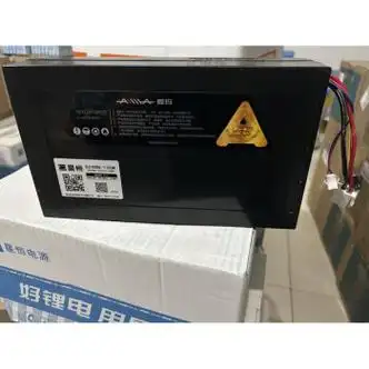 工马星恒锂电池48v12ah全国包三年爱玛雅迪电动车锂电池48伏12安爱玛