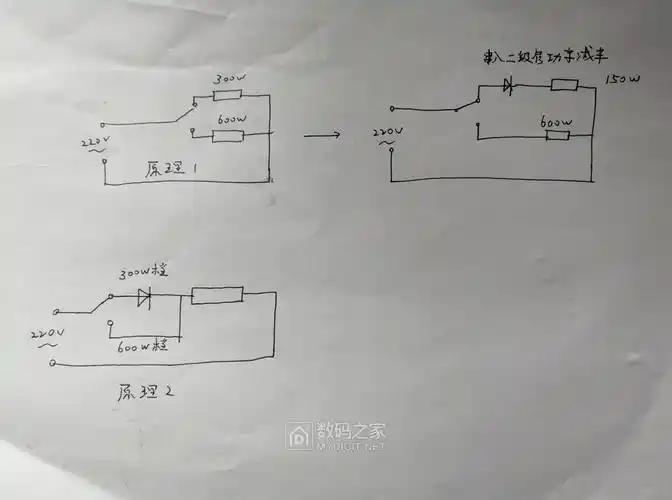 两档的电热锅如何让最小档功率再减小一半