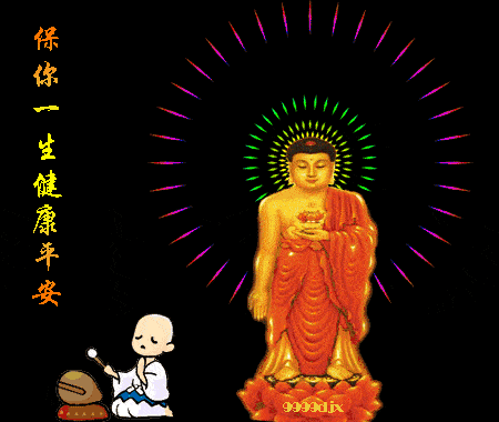 450_380gif 动态图 动图