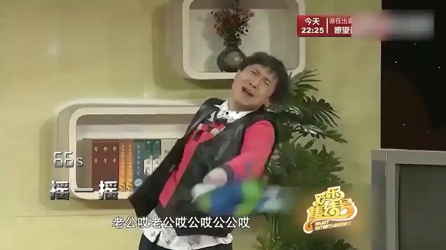 小品《今天的幸福》,沈腾出场吓晕艾伦媳妇,看完笑出内伤