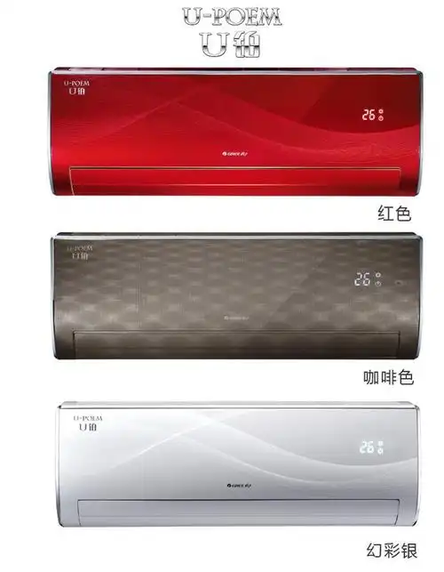 格力u系列超薄-u铂