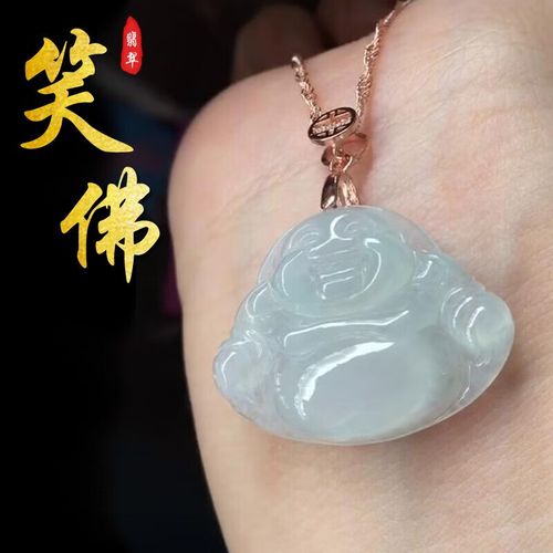 迎淇轩a货冰种翡翠玉佛吊坠女士款带证书大肚笑佛弥勒佛公