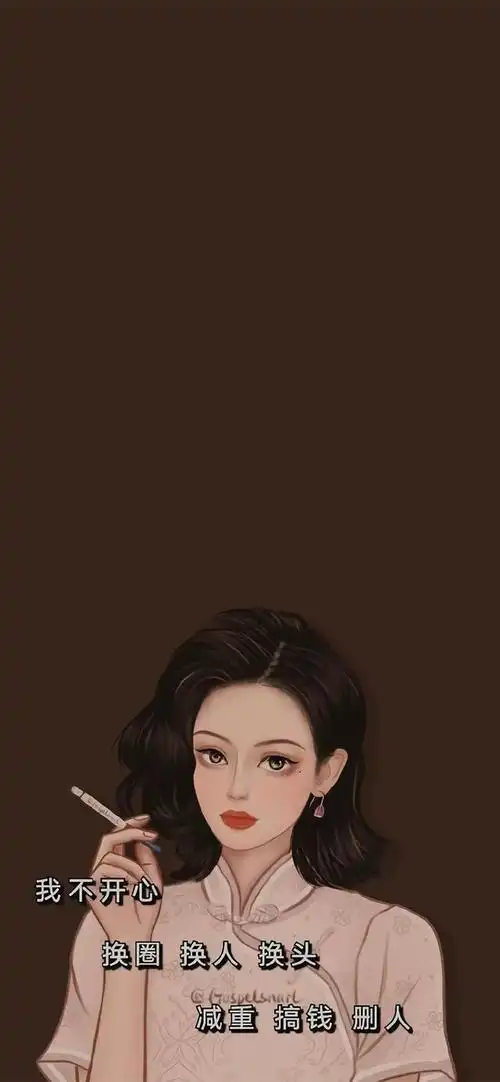 抖音热门文字控壁纸(5),个性,治愈