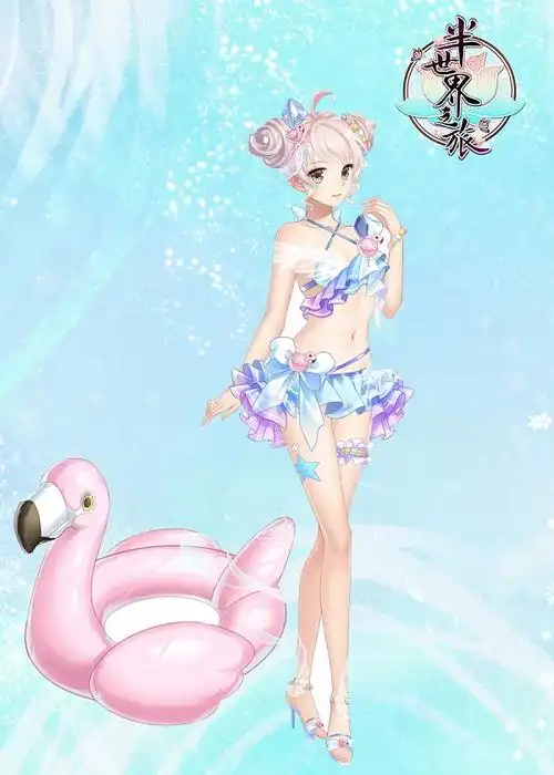 变身夏日女神 《半世界之旅》清凉泳装登场_半世界之旅_九游手机游戏