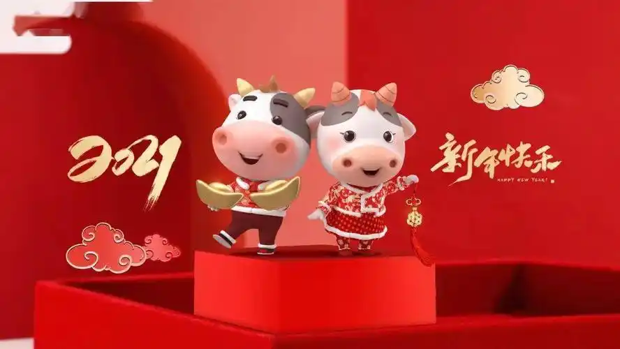 188张牛年壁纸承包你一整年的好运