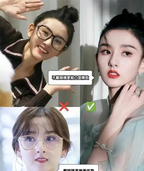 为什么戴了眼镜反而显土这4种长相都不适合快看你是吗