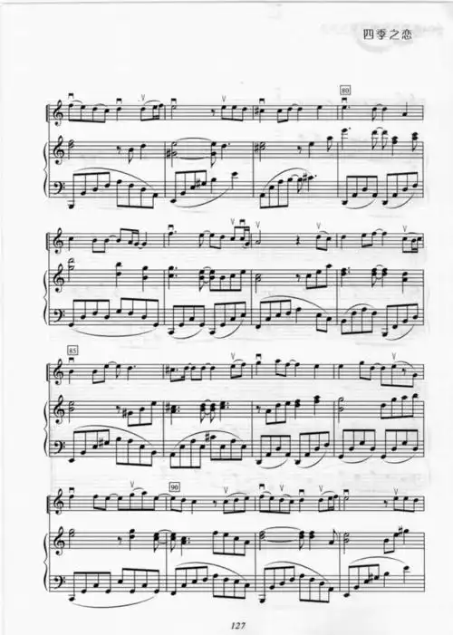 小提琴 分手吧 笛子谱,萨克斯谱,小提琴谱,长笛谱 简谱