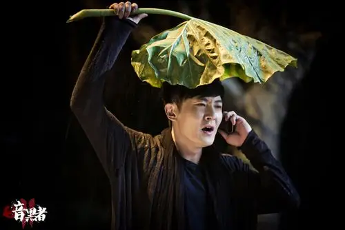 《暗黑者2》热播 郭京飞引热全民暗黑小咖秀