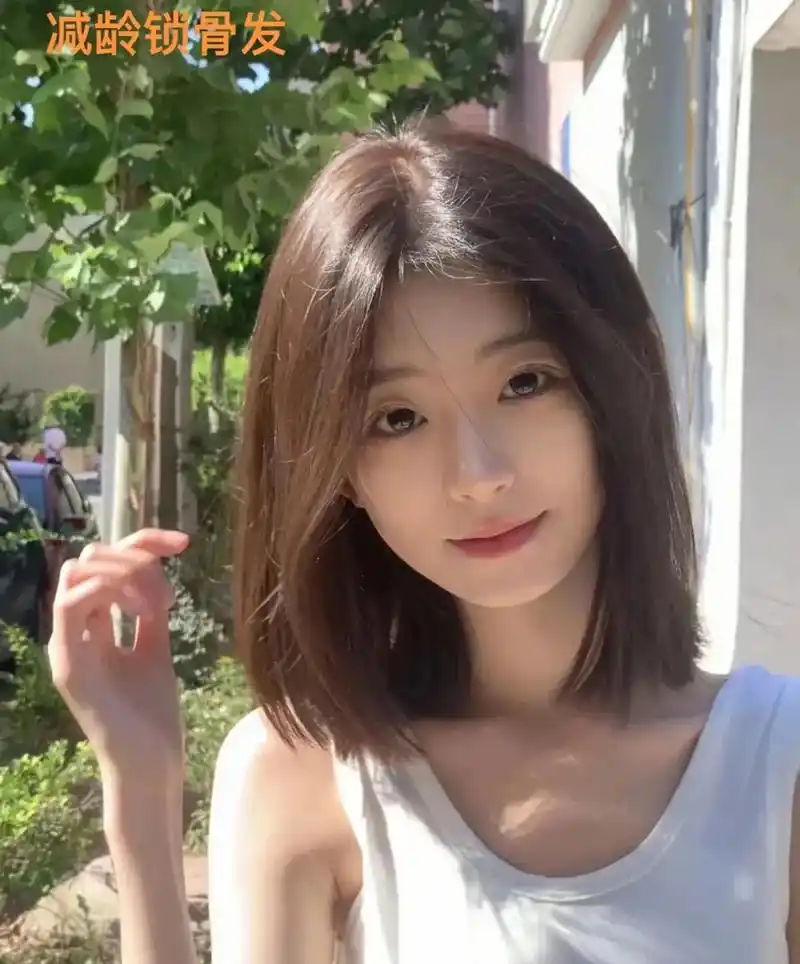 减龄高级显气质锁骨发.