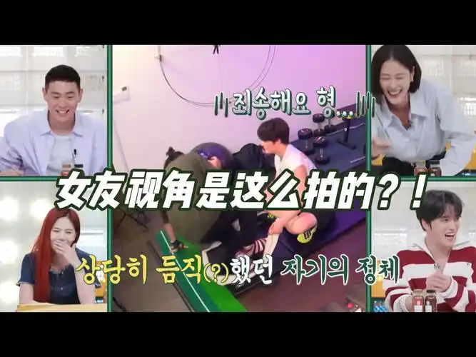 超绝信念感!金在中的女友视角营业视频原来是这么拍的!