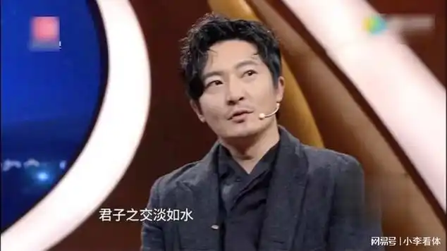 郭京飞说了什么?主持人采访无法继续,直言:下次别请他_网易视频