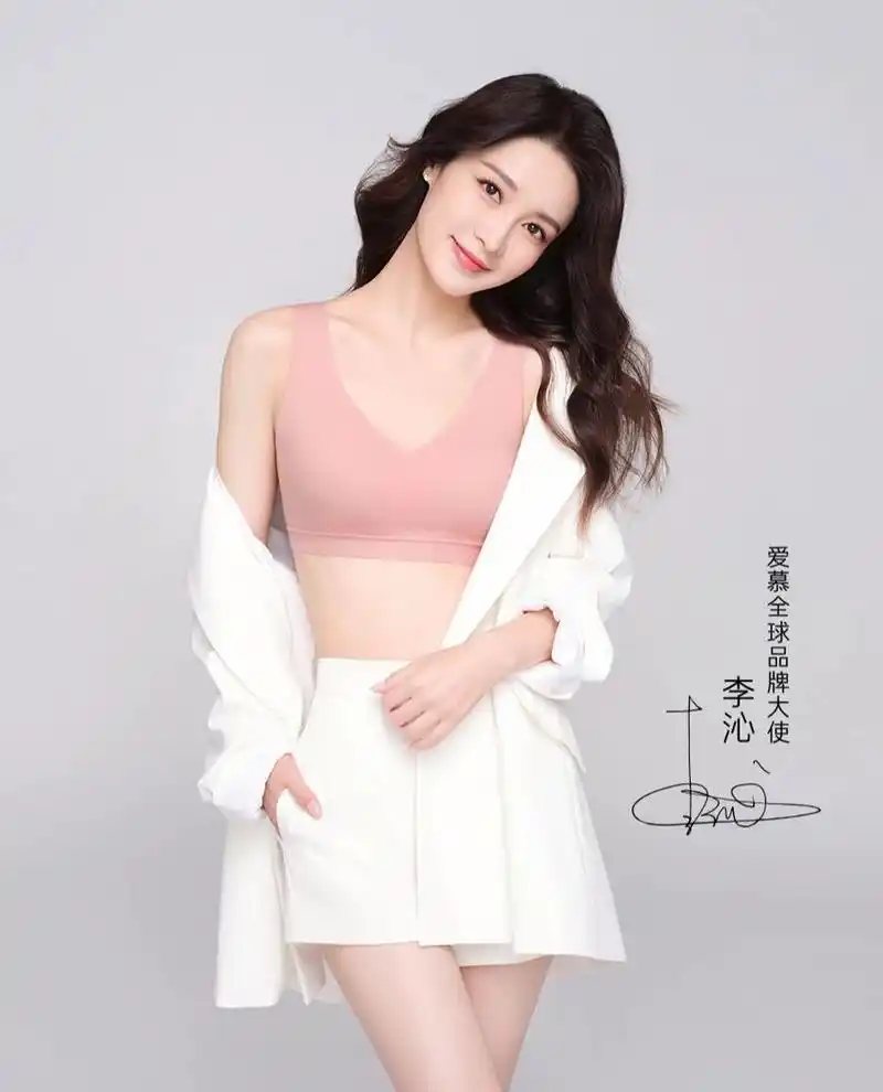 李沁为内衣品牌代言拍写真穿搭,造型大胆有魅力,尽显成熟女性的时尚美