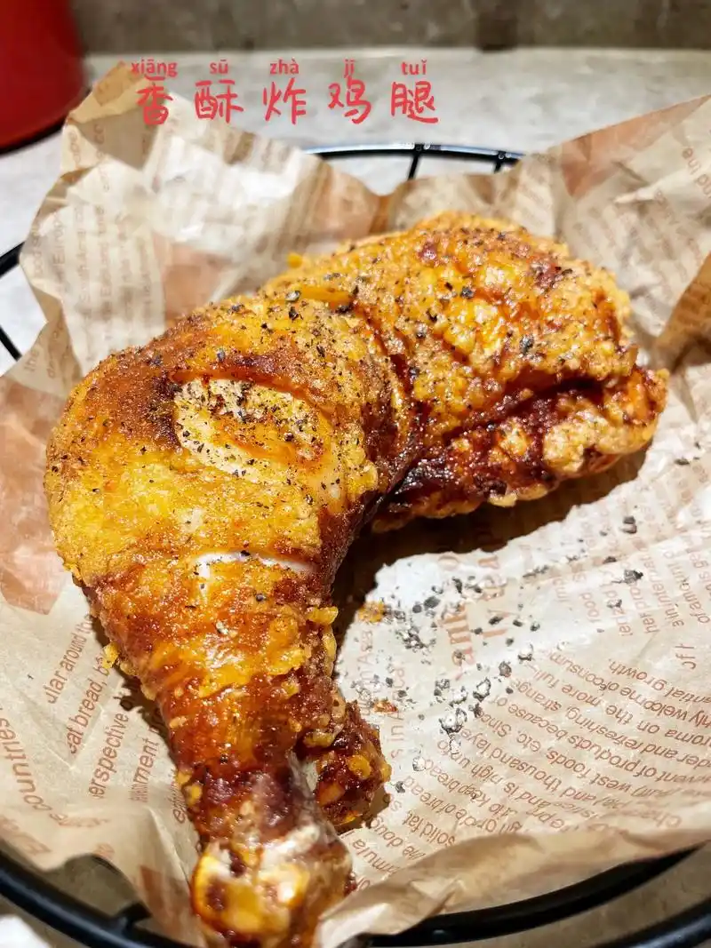 香酥炸鸡腿