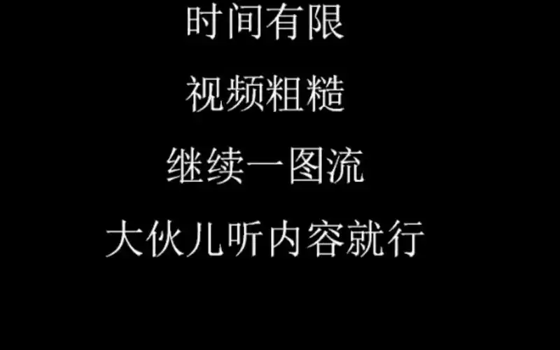 2021流年不利掉坑里2,我跟"神仙渣男"公司的纠葛