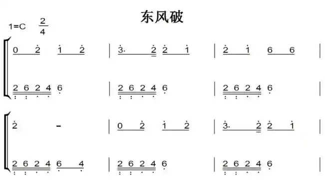 东风破 演奏版 超好听 中老年经典 钢琴双手简谱 钢琴谱 钢琴简谱