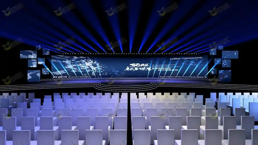 年会尾牙活动舞台舞美3d效果图