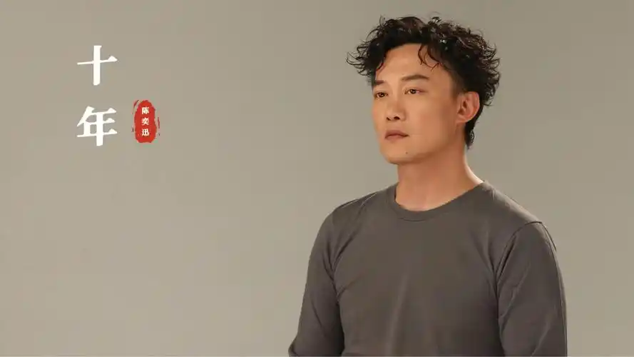 陈奕迅成名歌曲《十年》,现在才明白其实那两个字就是"你好"!