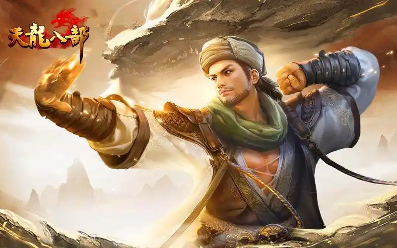 天龙八部之乔峰人物分析何为中华完美人格