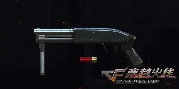 威力惊人 超级矮个子威力等同贝雷塔的超级霰弹枪