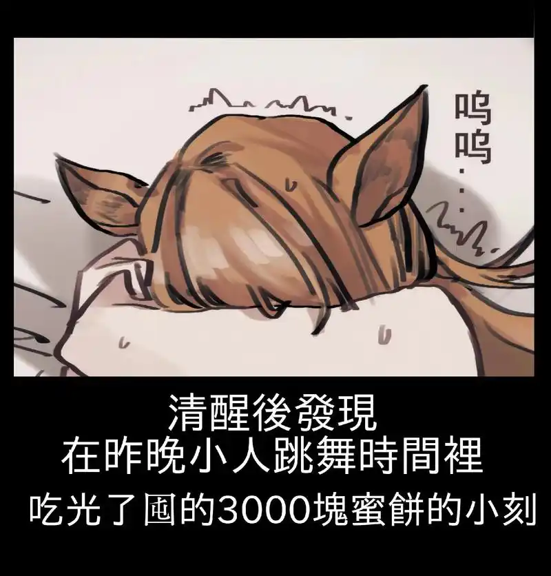 明日方舟 #二次元 不正经的一期 - 抖音