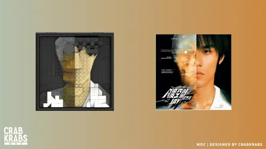 乐高moc八度空间积木画