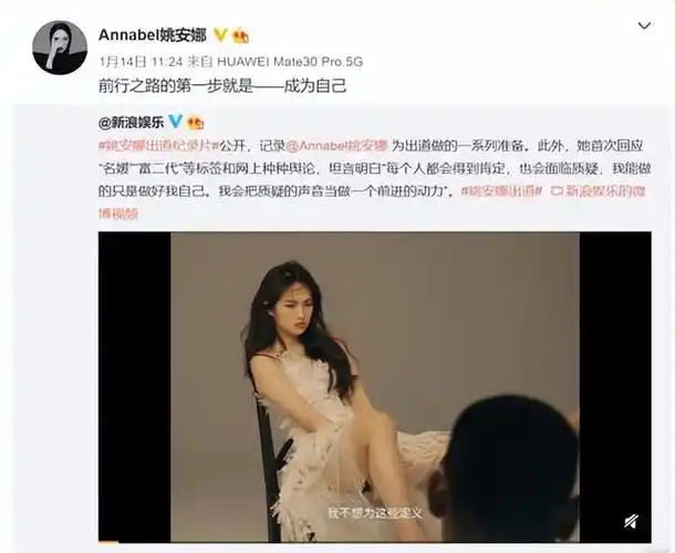 回顾娱乐圈六大豪门千金长得漂亮有权有势不惧任何潜规则