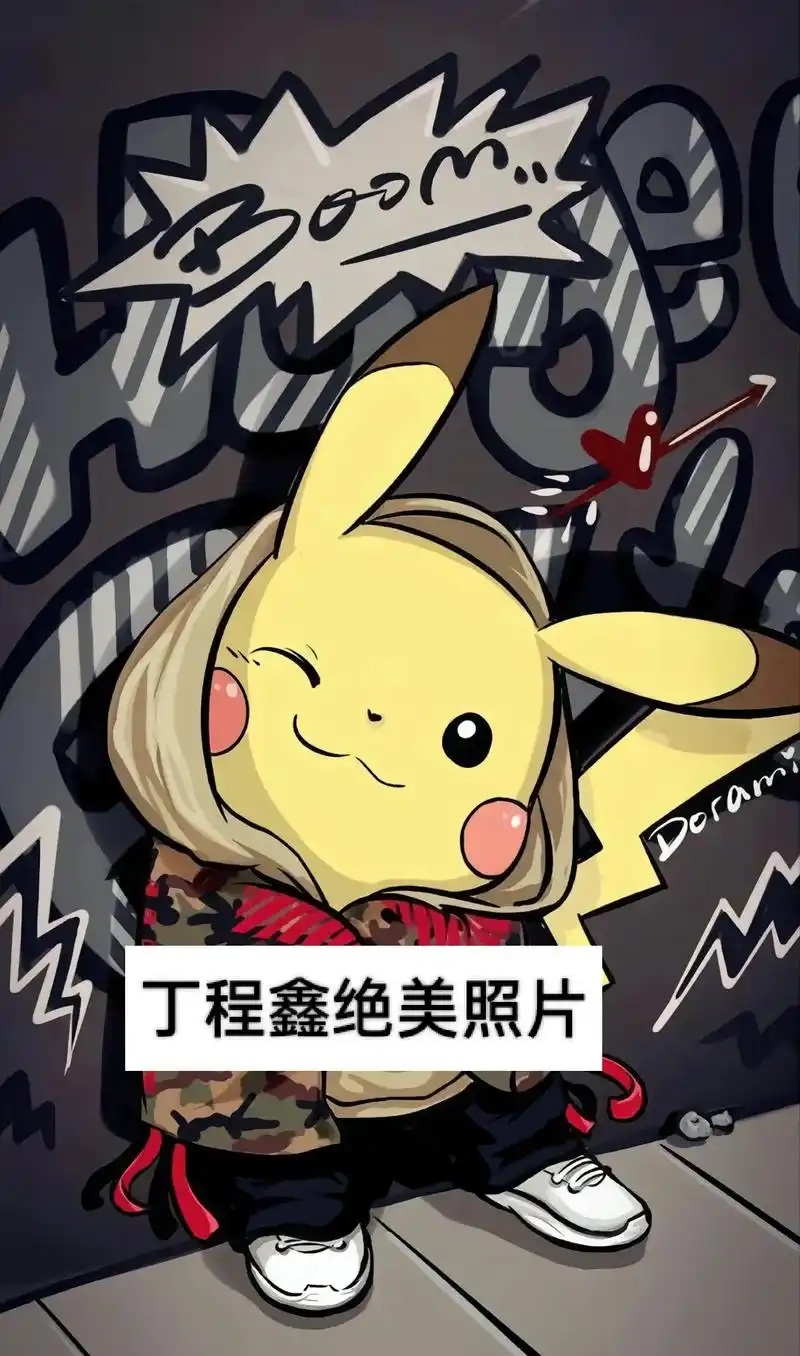 丁程鑫 #丁程鑫绝美照片  - 抖音