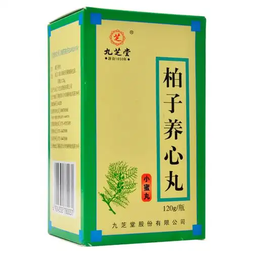 九芝堂 柏子养心丸 120g/瓶【价格 说明书 作用 效果 多少钱】_1药网