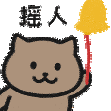 热门聊天表情包i我不是闲狗我需要工作