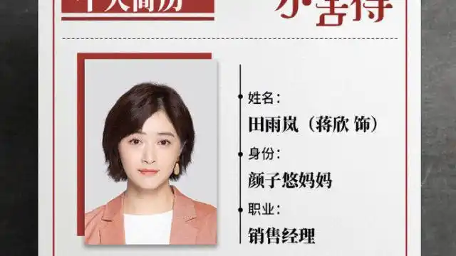 "小"系列《小舍得》官宣定档,海清黄磊不再出演,四