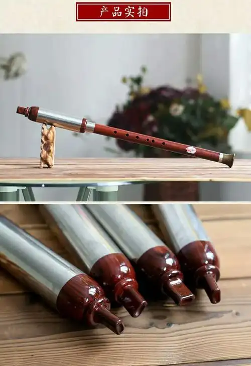 精选巴乌乐器c调防红木竖吹g调f调降b调儿童学生成人演奏型初学卡奇雅