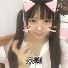 快手火线妹图片,火线妹表情包分享