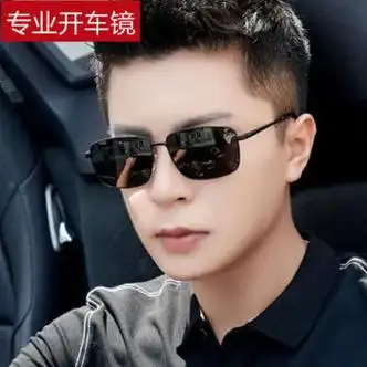 雷朋太自动变色新款太阳镜男士开车专用防紫外偏光高清墨镜驾驶眼镜潮