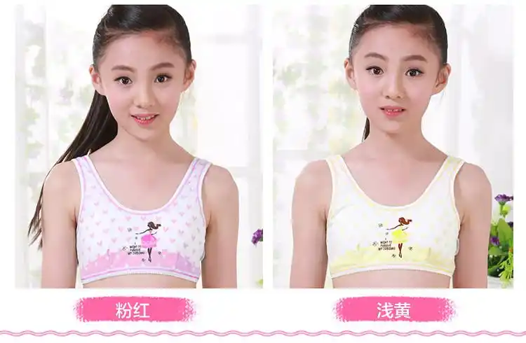 女童内衣小背心发育期学生打底大童纯棉夏季儿童少女孩9-12岁薄款