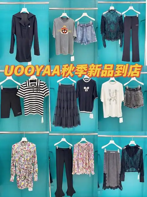 乌丫秋季新品到店实拍70