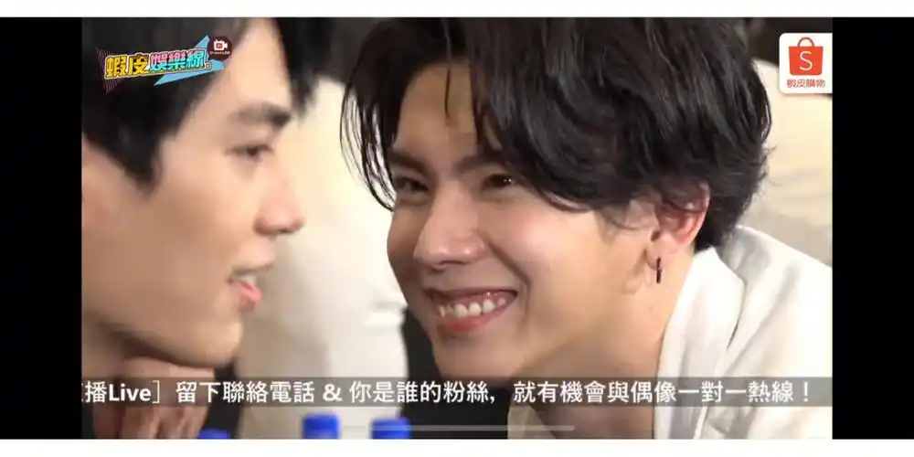 林子闳看杨宇腾的眼神不叫眼神,叫爱神!