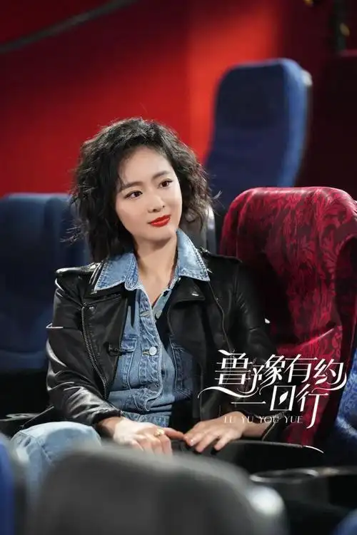 高叶 坚持的样子|演员|张译|雷佳音|张艺谋_网易订阅