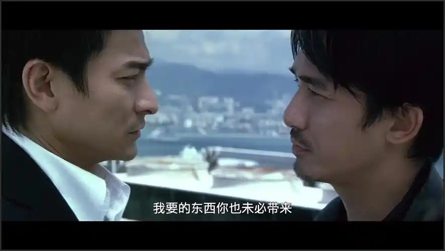 无间道:身份互换,刘德华梁朝伟经典片段天台对峙