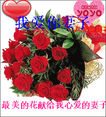 今天9.27◆爱妻日◆一首好听的歌,送给天下女人,打开看看!