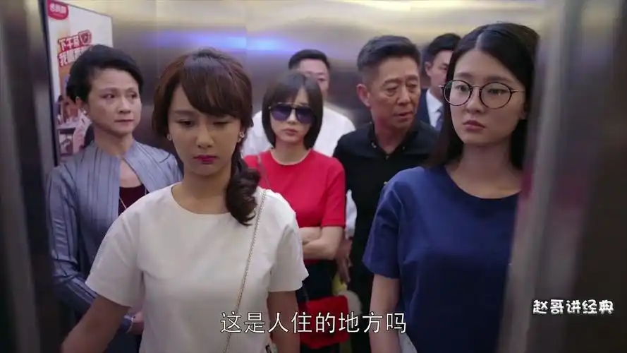 《欢乐颂》第1集:曲筱绡初到欢乐颂小区,深夜蹦迪扰民安迪报警