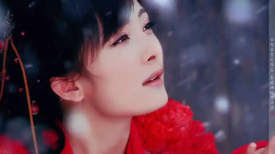 杨幂《仙剑奇侠传三》【唐雪见】神树之实,思念化身,唐家千金,骄纵