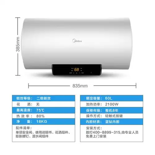 0喜欢(0人)电热水器商品参数品牌:美的产品型号:f6021x1(s)  我用过0