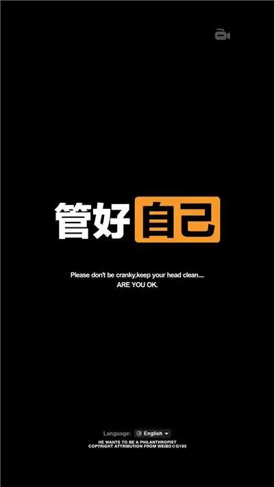 周杰伦代言美特斯邦威中国风桌面壁纸