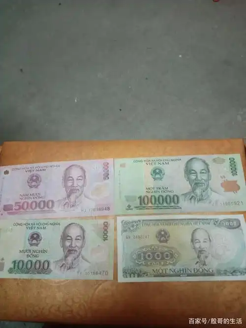 这是越南盾,最大面值500000