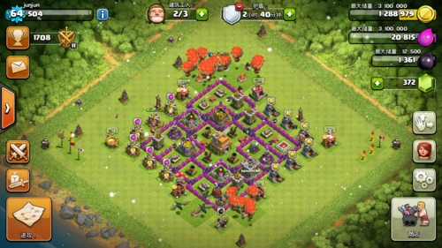 好像不是很清楚, 大概能看清,这是自己用过的, 不算神阵, 但用了很久