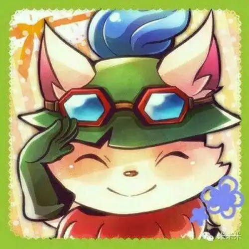 lol提莫头像英雄联盟关于提莫的头像