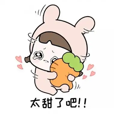 高清超萌的可爱卡通女孩头像带字图片,动漫头像图片