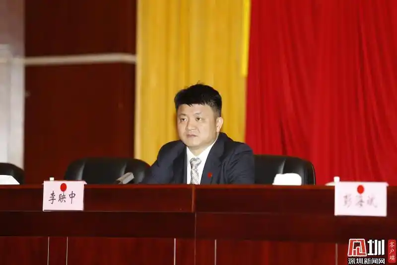 深圳市总工会七届二次全会召开 李映中当选市总工会常务副主席