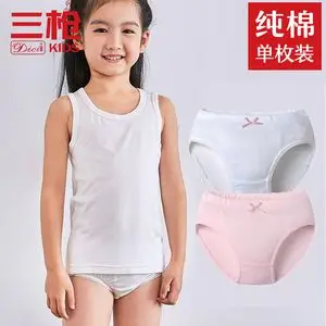 三枪儿童100%棉女童三角裤纯白色舞蹈打底短裤全白色女孩演出内裤